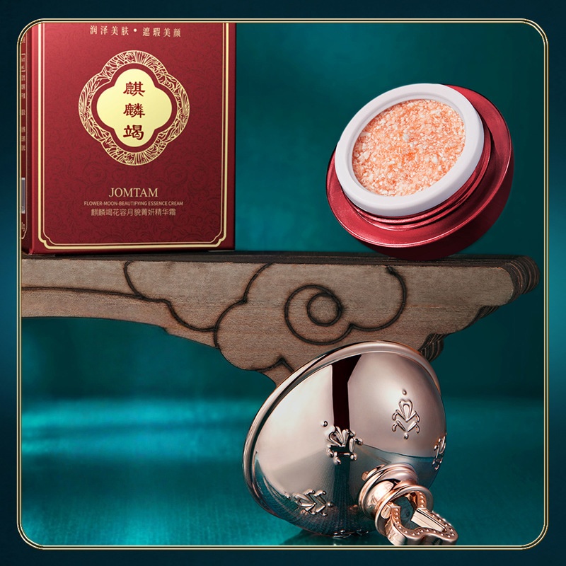 Kirinjie Essence Cream Contain - Skincare Ingredients avis et prix
